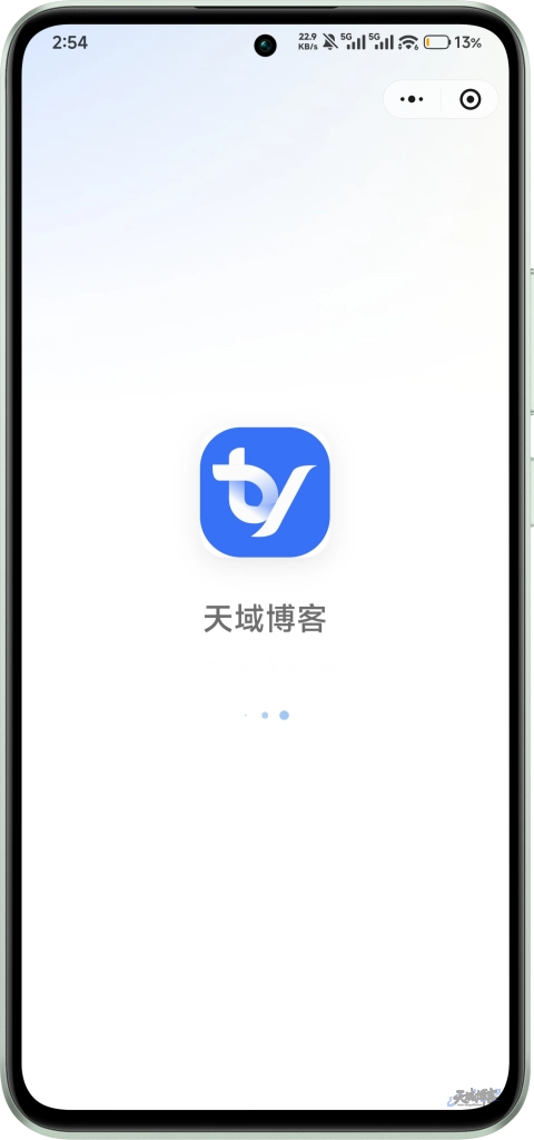 图片[3]-天域子比主题小程序系统 – 专为子比主题打造的微信小程序登录/支付等解决方案-天域博客